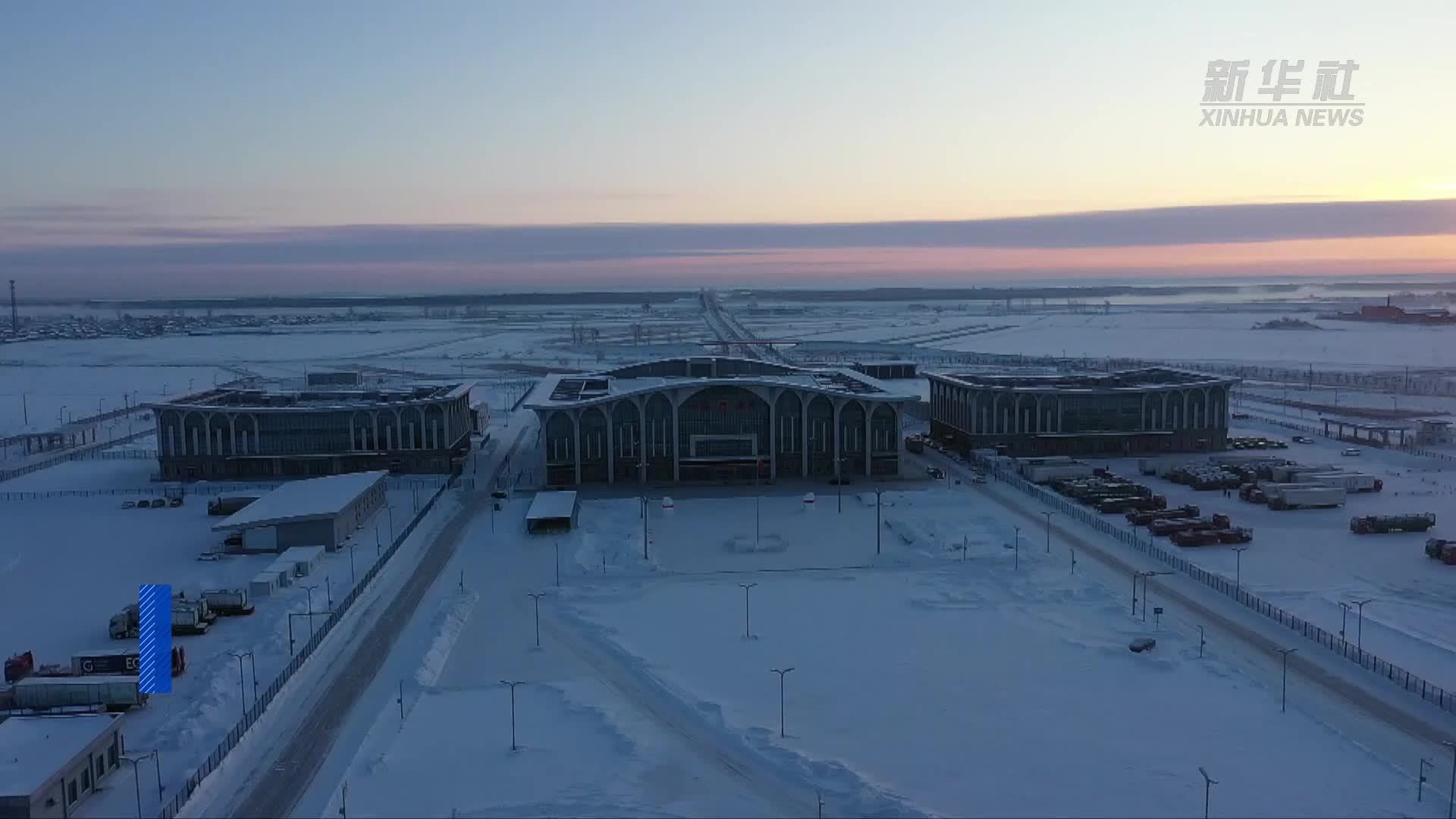 中国黑河—俄罗斯卡尼库尔干公路口岸旅客运输正式开通