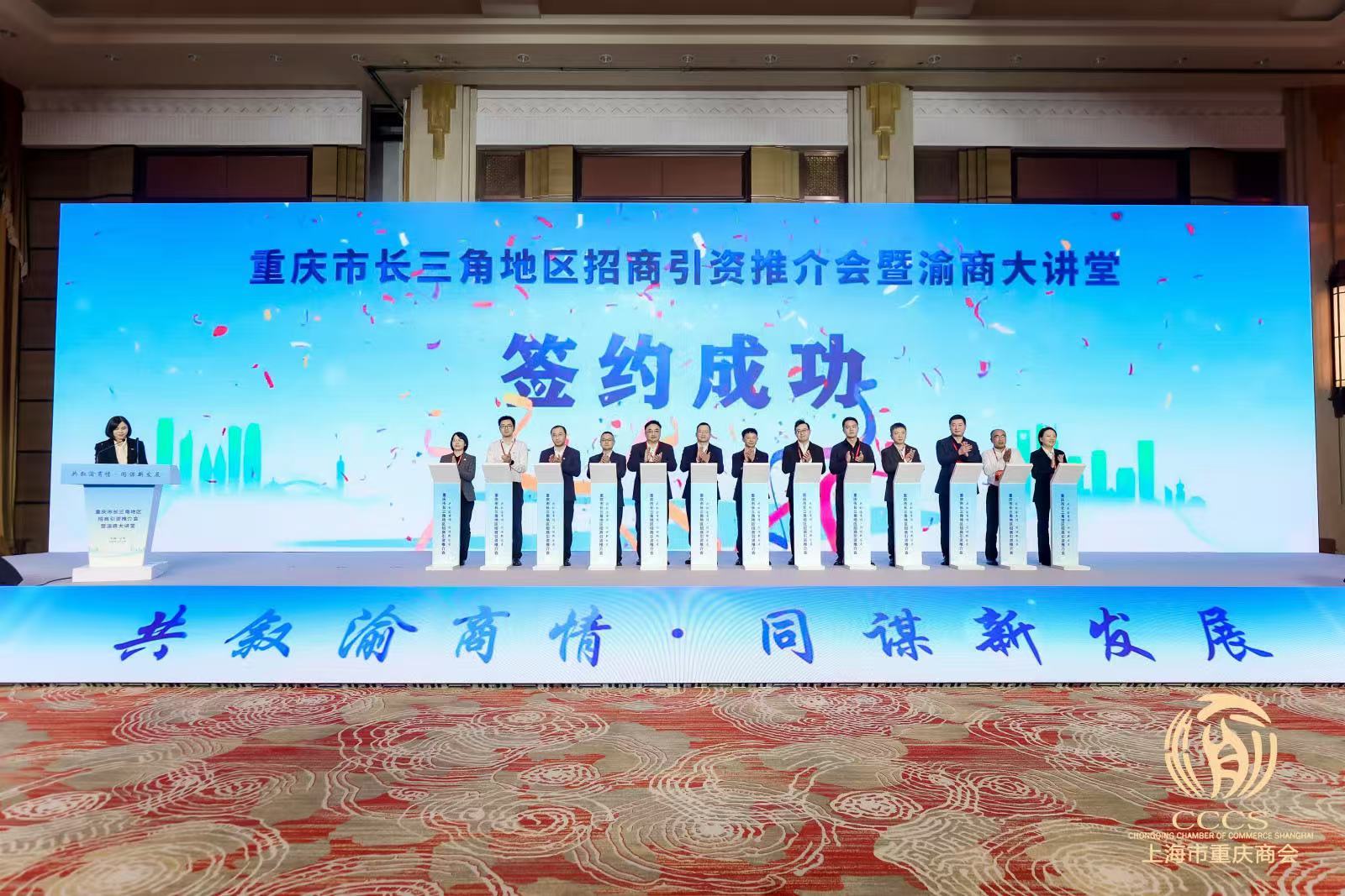 签约现场。主办方供图