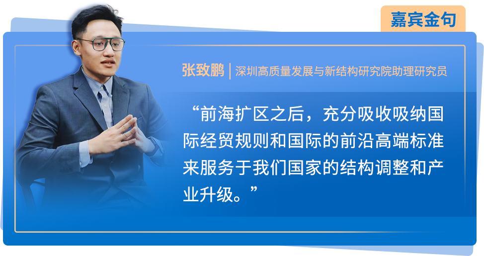 前海前行|《前海深港现代服务业合作区总体发展规划》正式发布一周年特辑