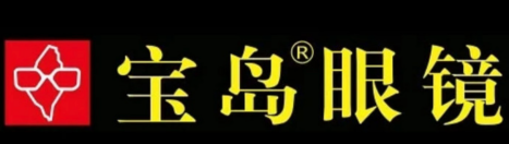 日本验光怎么说宁波配眼镜哪里好，哪里质量好又划算？_https://www.jmylbn.com_新闻资讯_第6张