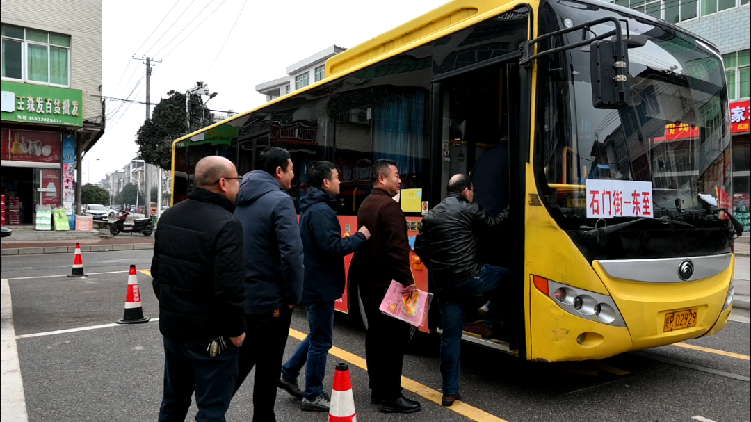 东至至石门街 皖赣首条省际公交开通