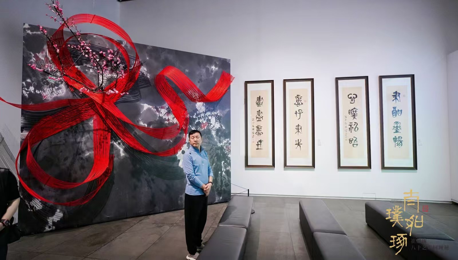 崔如琢八十艺术回顾展亮相深圳