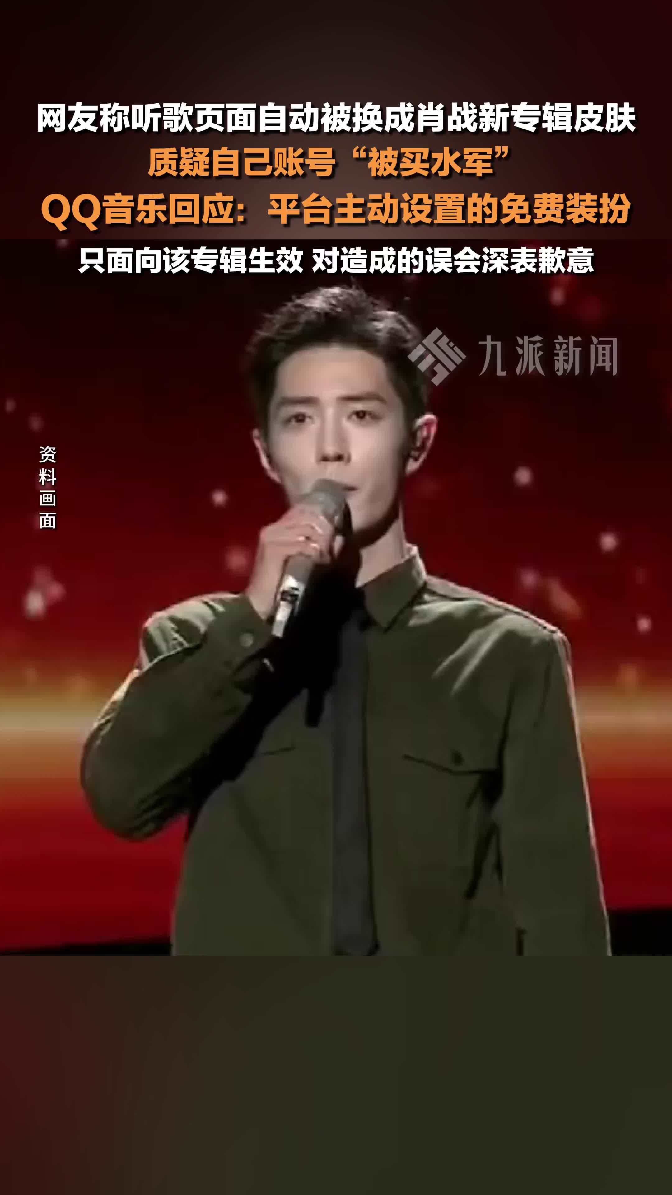 qq