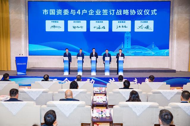 ▲签约现场。通讯员 侯本艳 摄