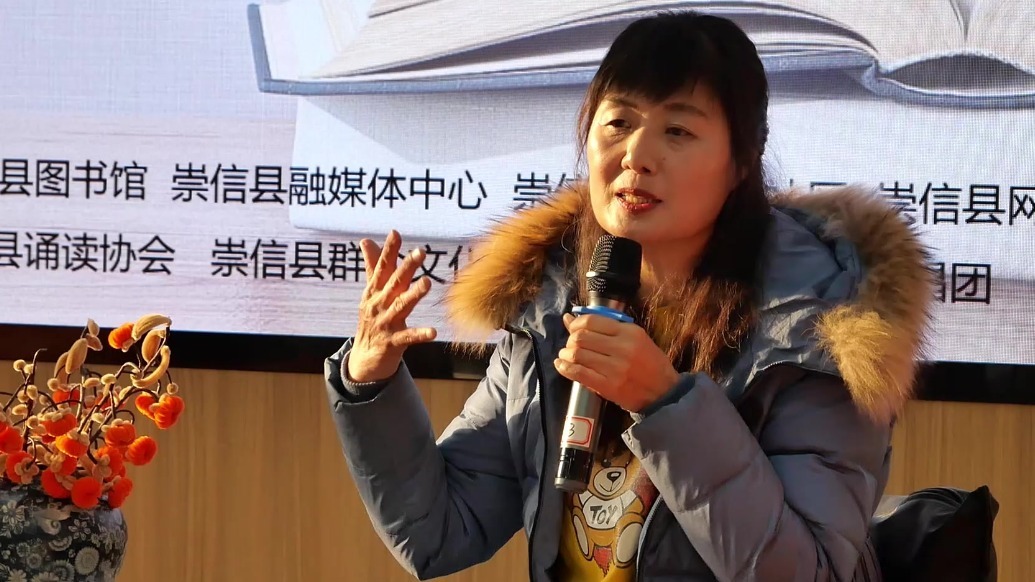 崇信家政女工李文丽读书访谈会　许你“一路芳华”