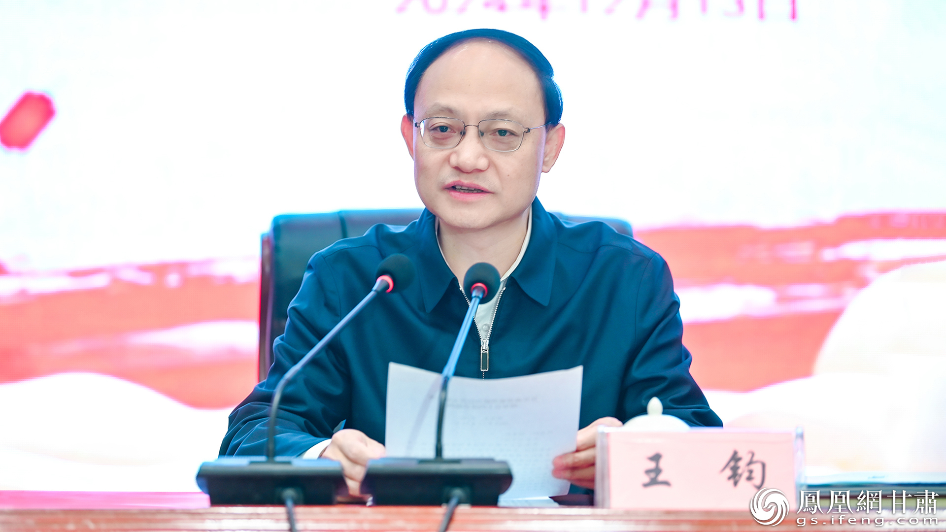 甘肃省副省长王钧表示，要把增进民生福祉作为慈善工作的出发点和落脚点。