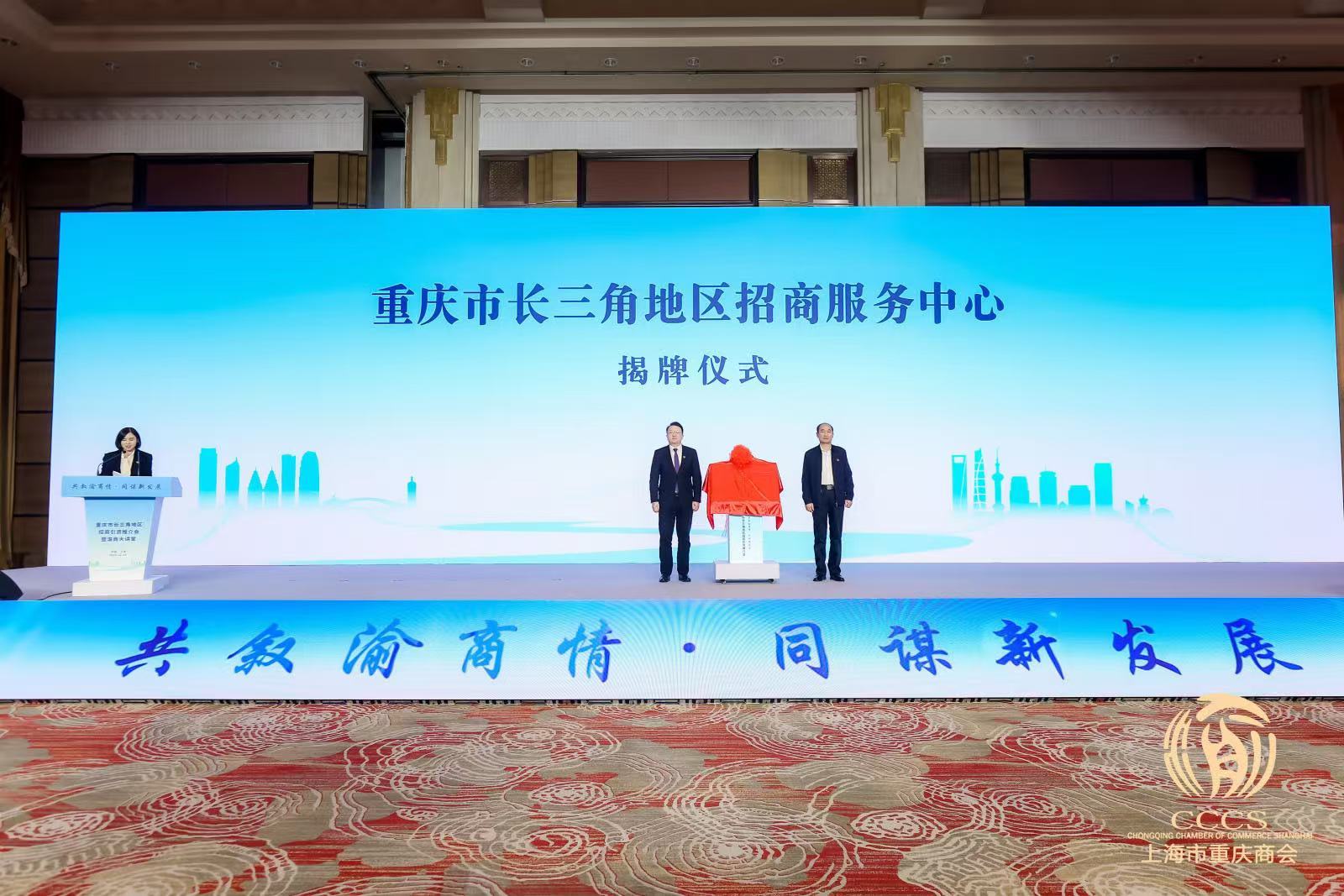 揭牌现场。主办方供图