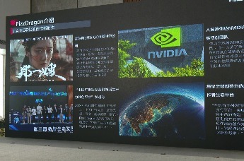 全球协作发展AIGC西湖数艺AI产业园开园