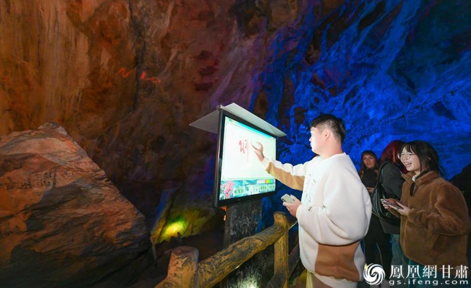 凰家体验官在万象洞感受现代科技下的挥毫题壁