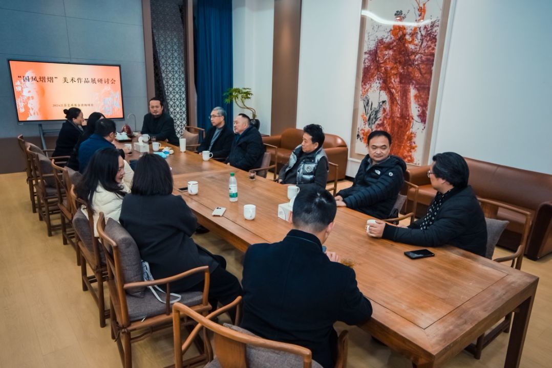 “国风熠熠”作品研讨交流会现场