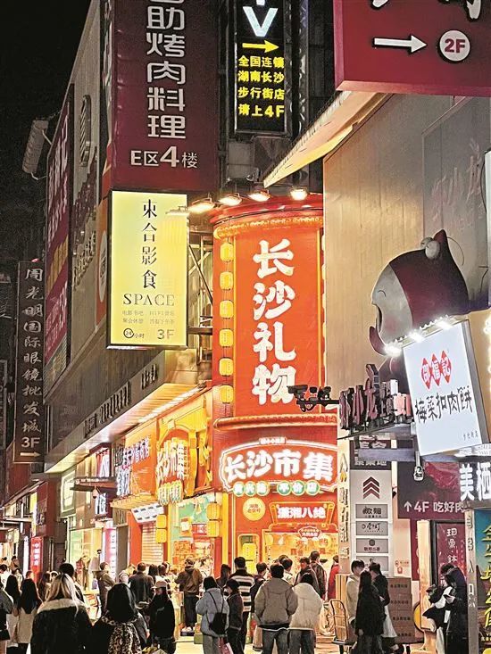 凌晨一点多的黄兴路步行街依旧人头攒动。