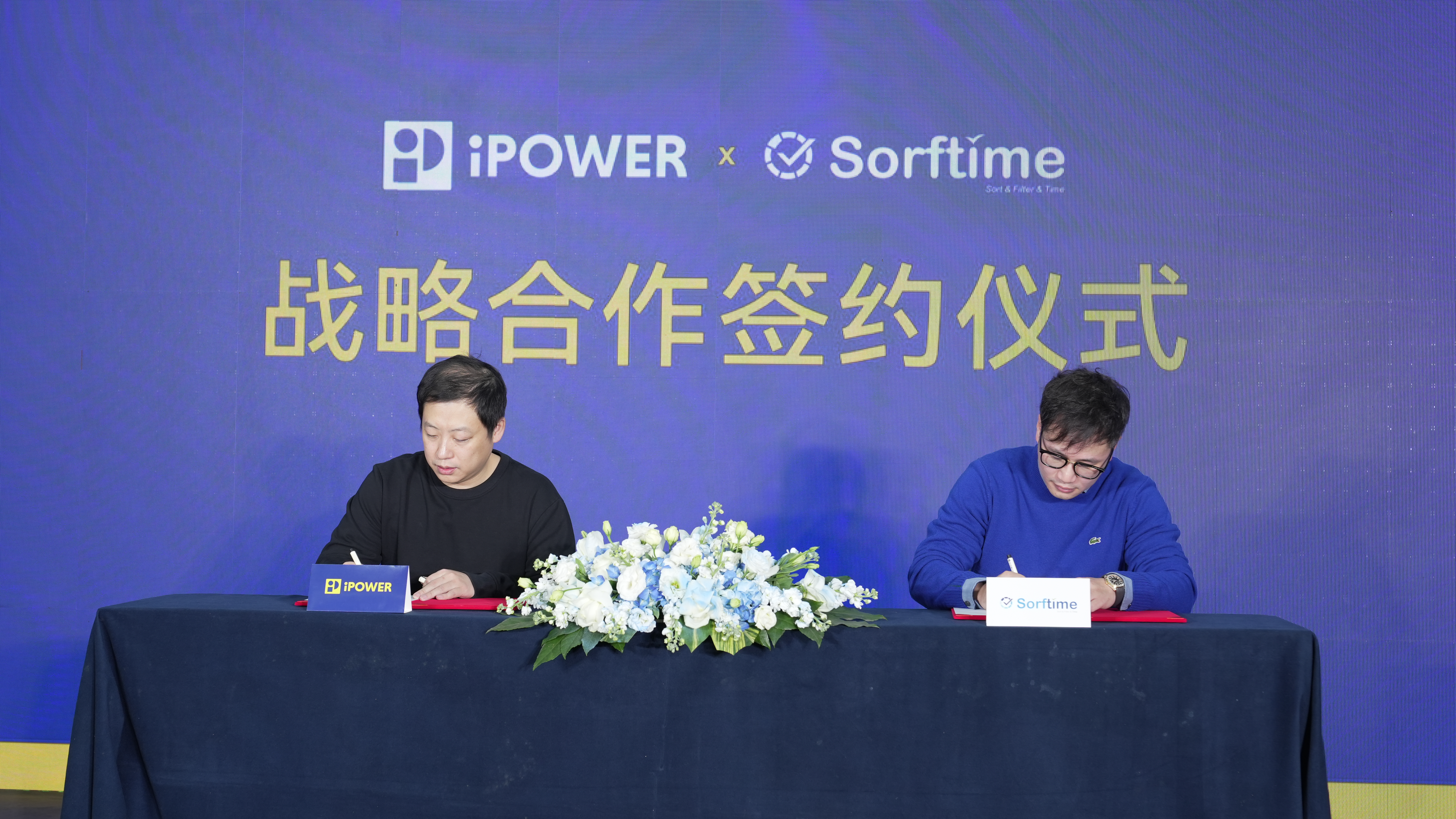 活动现场。主办方供图