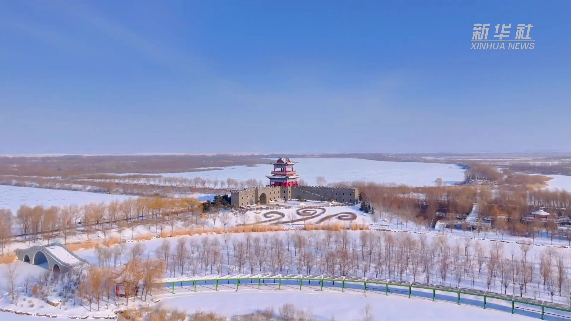 四季旅行｜吉林大安：雪落嫩江湾 尽显冬日好风光