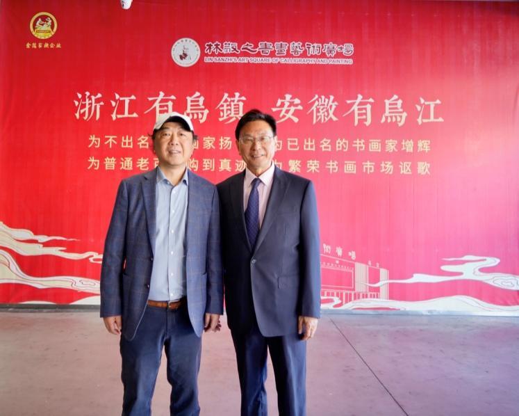 在南京与歌唱家有德乡 (2024年摄)