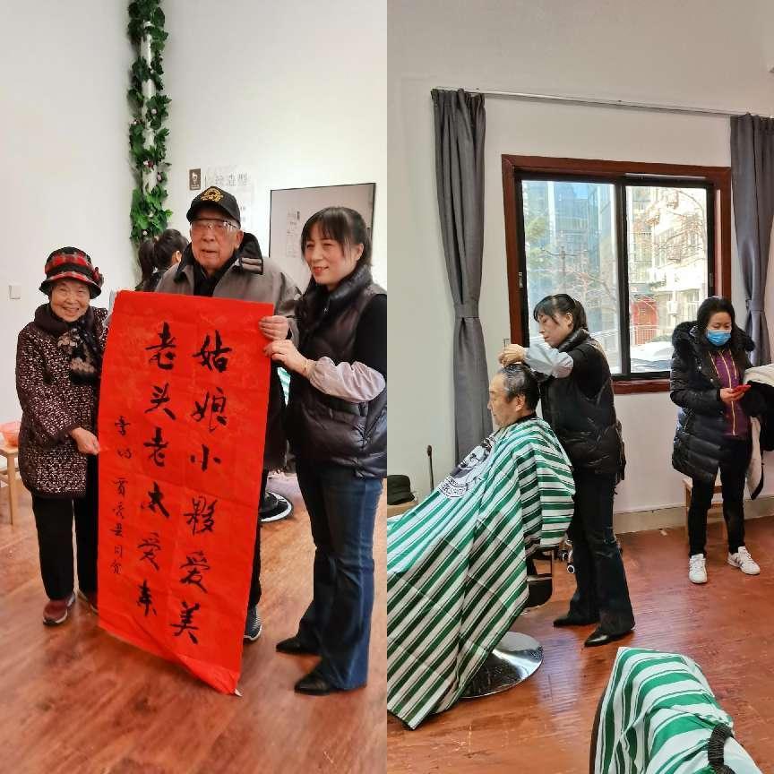 为老人开展爱心理发