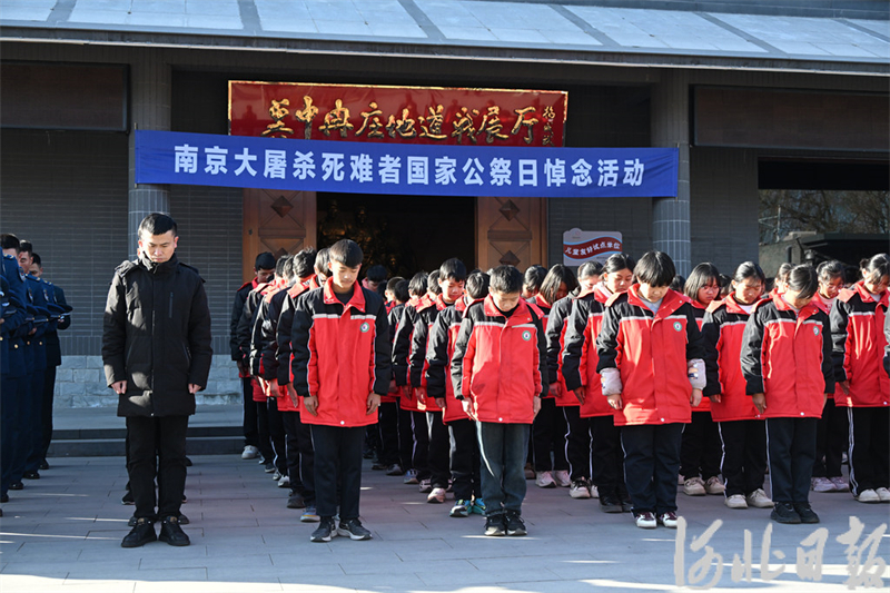 冉庄地道战纪念馆举行国家公祭日悼念活动1.jpeg