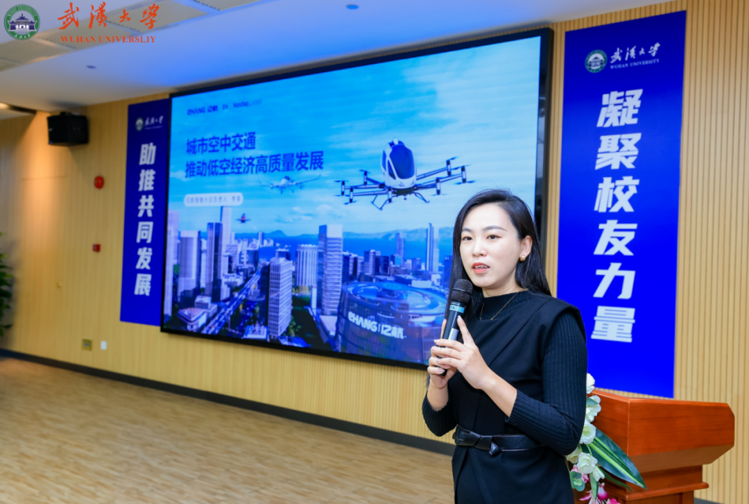 图为：亿航智能集团高级总监、大区负责人李享作分享报告