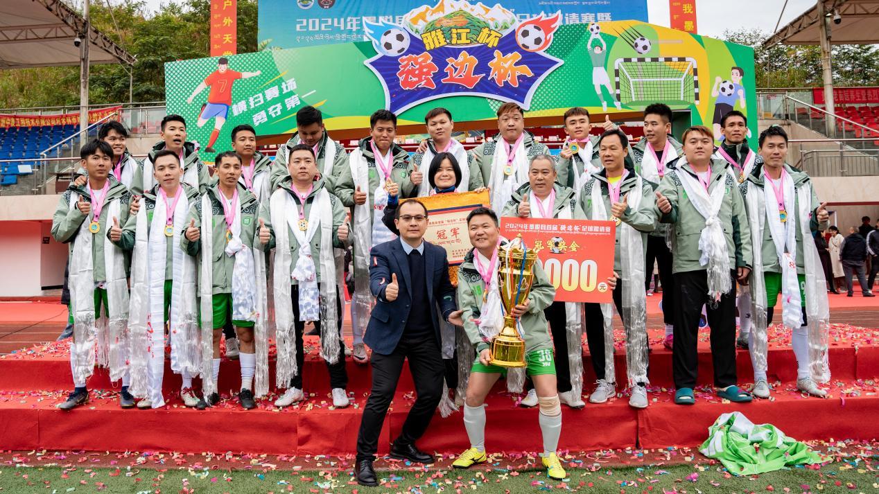 图为 墨脱县领导为三水足球队颁奖