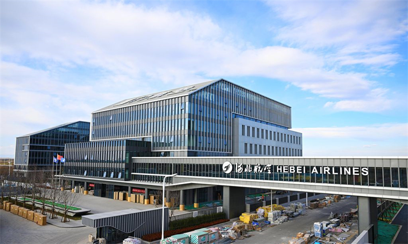 河北航空大兴机场运营基地即将投用2.jpeg