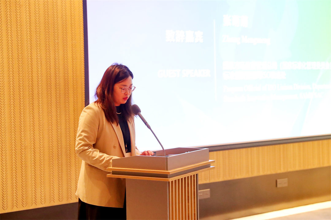 持续创新国际标准化人才培养——2024年第二期ISO区域培训班在青岛自贸片区开班