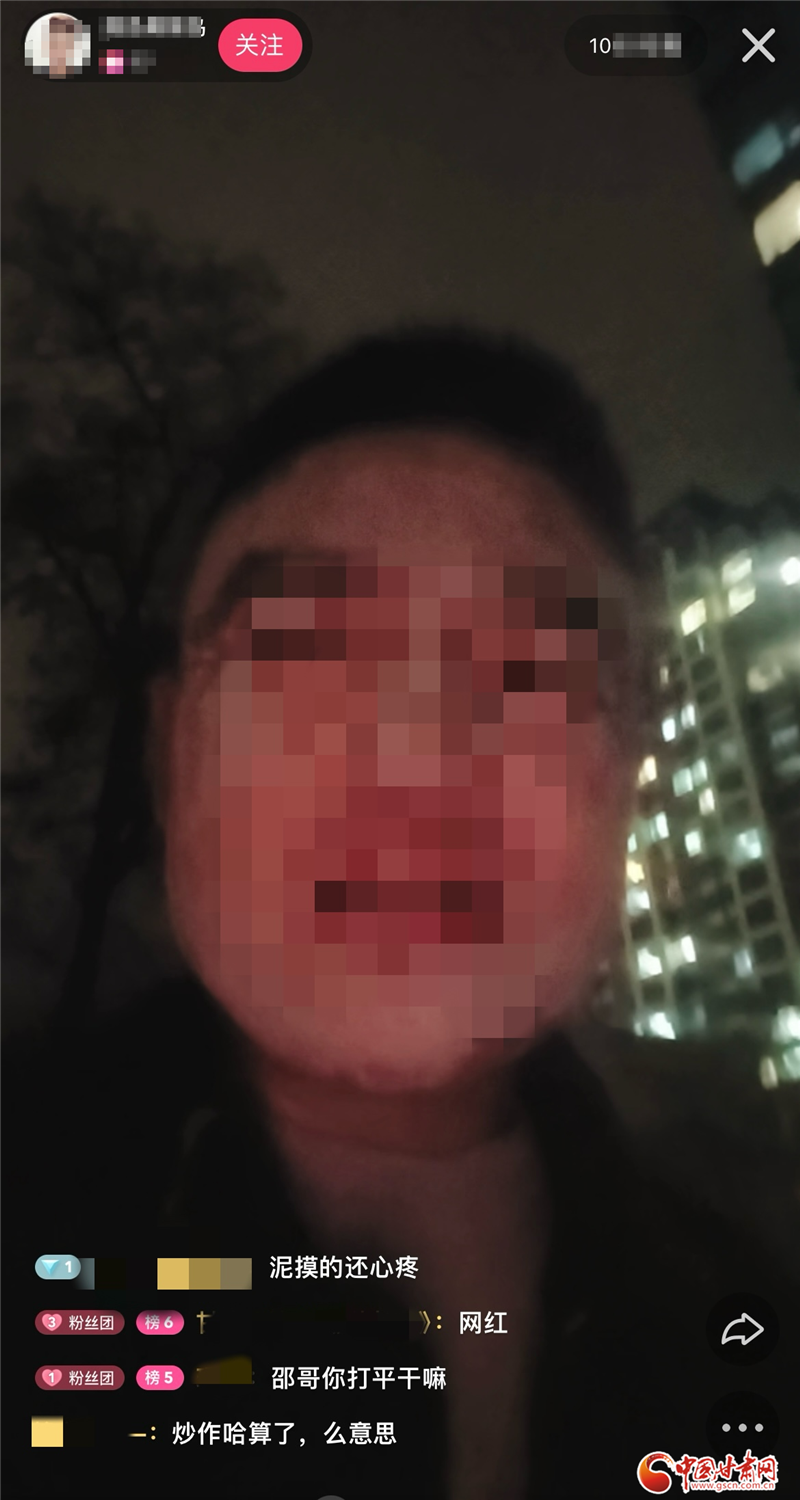 方言谩骂虚构直播约架　一主播被罚