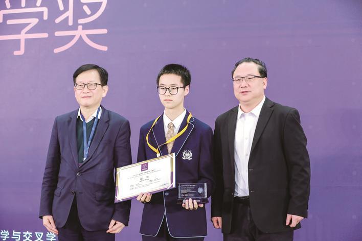 莫毅明院士（左）、刘克峰教授（右）为孙玉涛颁奖 （图片由丘奖组委会提供）