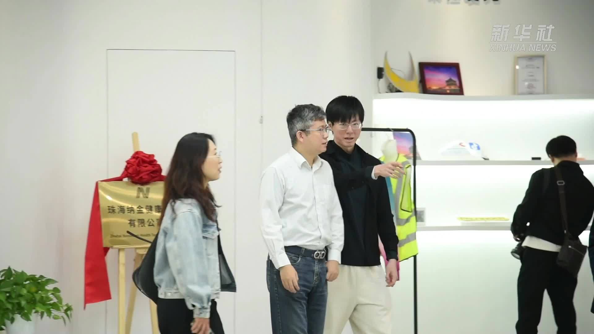 澳门回归祖国25周年｜澳门创业青年眼中的横琴新机遇