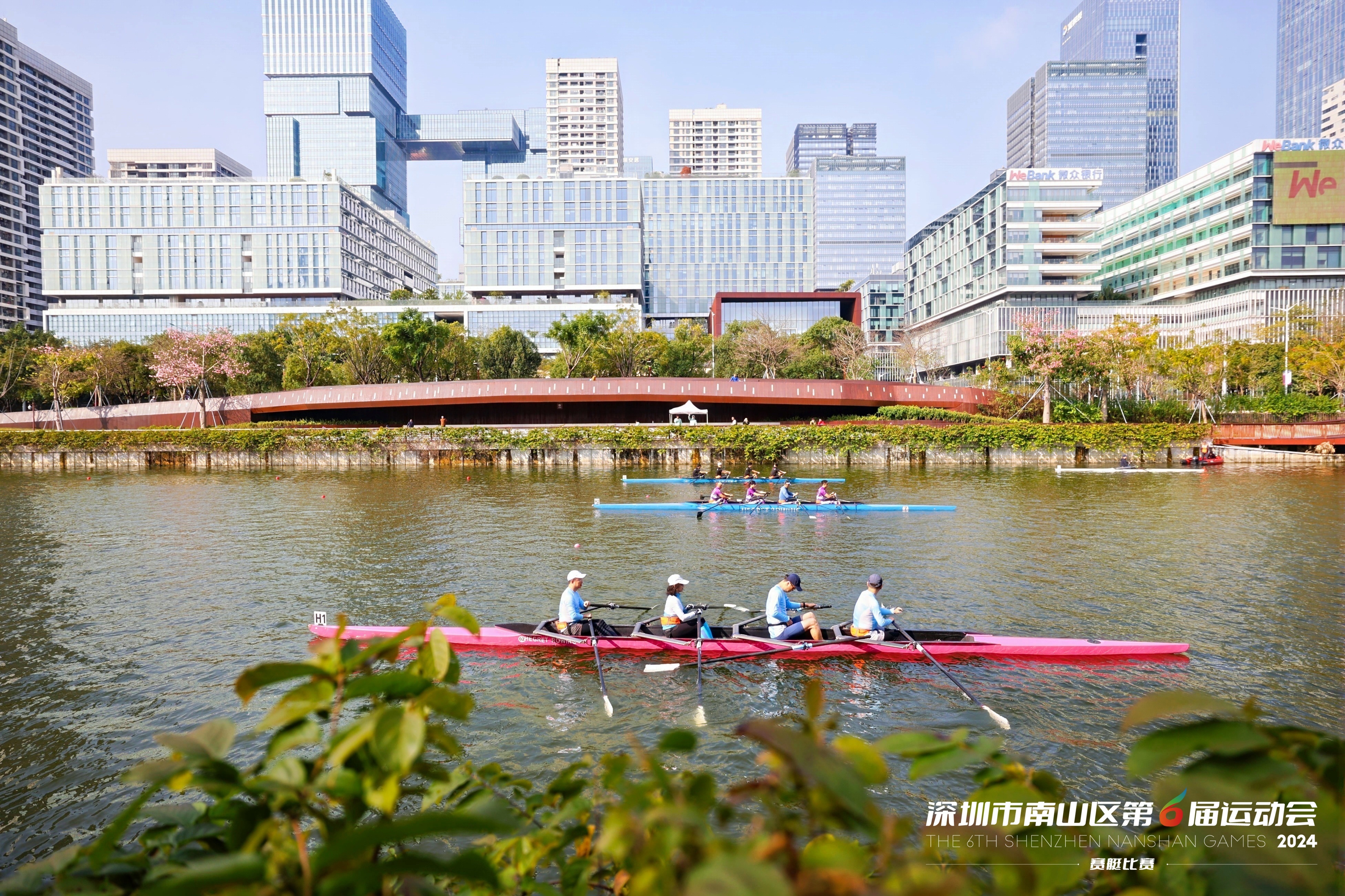 第六届运动会成人组赛艇赛在南山上演 演绎水上 “速度与激情”