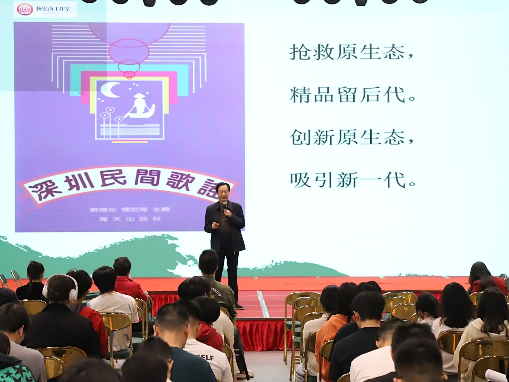 用山歌唱出客家风情与家国情怀