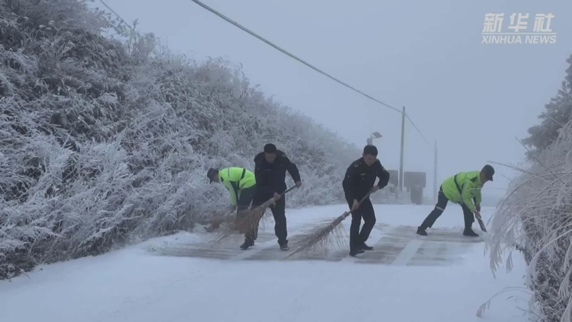 重庆开州：高海拔乡镇迎降雪 铲雪除冰作业有序开展