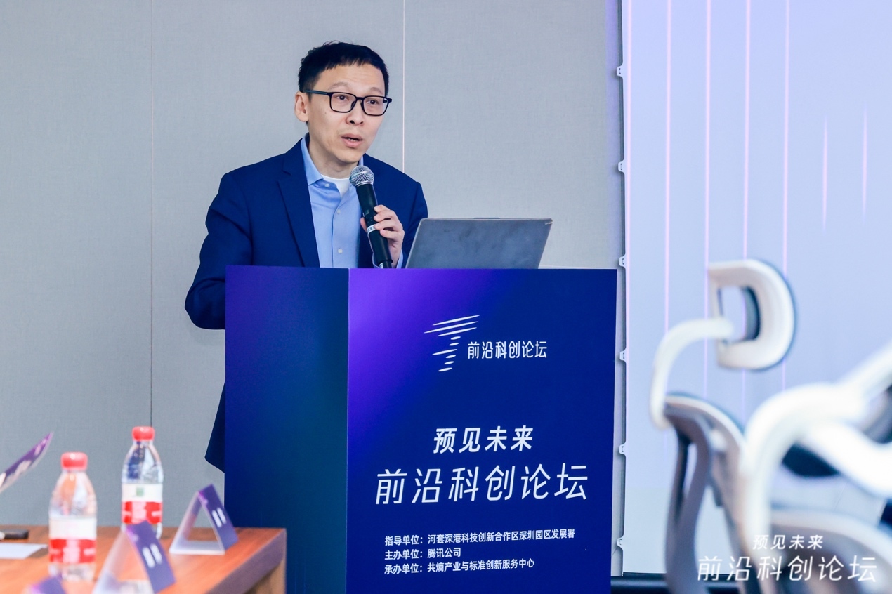 共熵产业与标准创新服务中心理事长钟以山主持本次论坛。