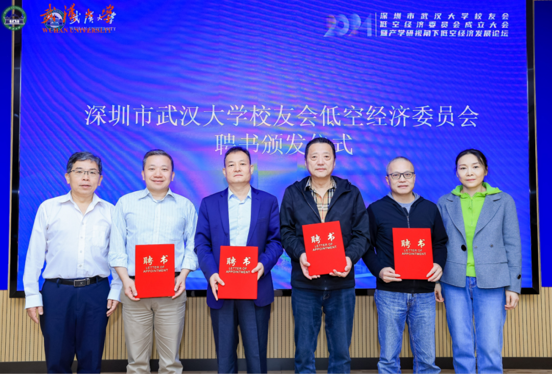 图为：黄晓明主席和马争会长为陈永光、张立品、许凡、梁文忠（由左至右）颁发联席主席任命书