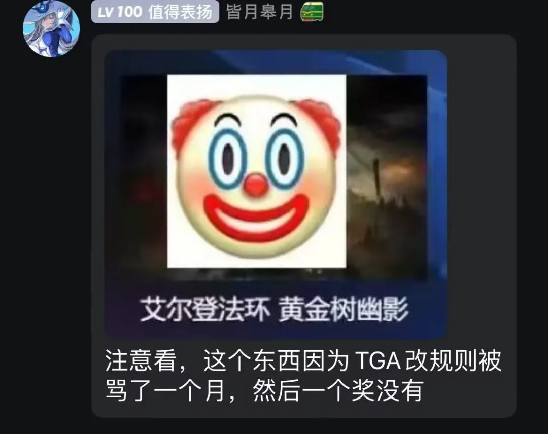 我都替黑神话想好获奖词了，结果小机器人成了年度游戏？？？
