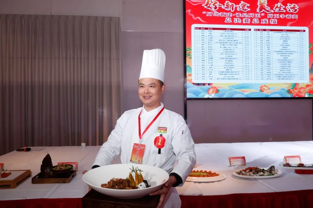 厨王争霸赛总决赛举行!新建“厨王”诞生