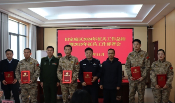 颁奖现场（供图：田区武装部）