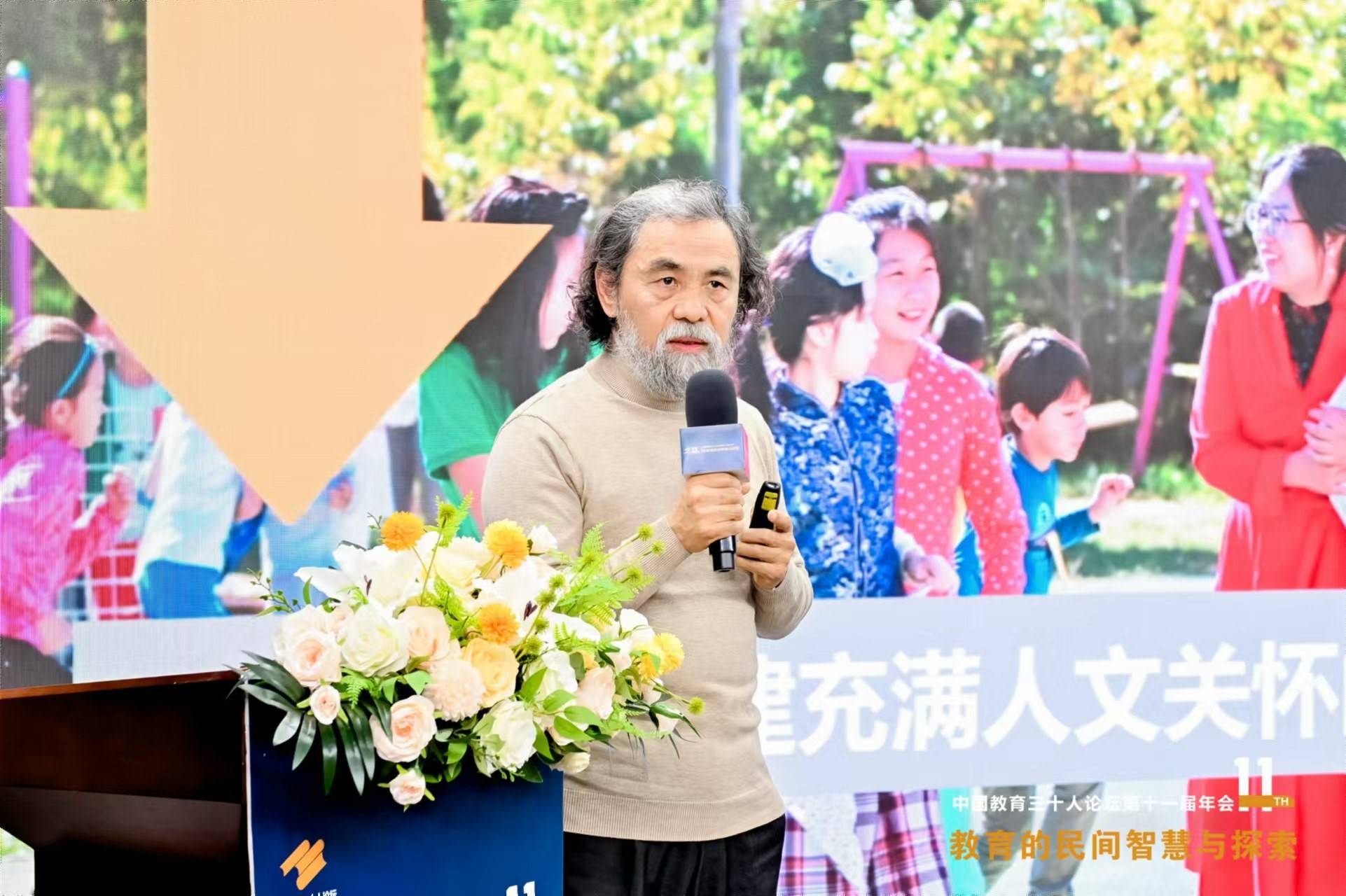 △北京日日新学堂创始人、校长王晓峰
