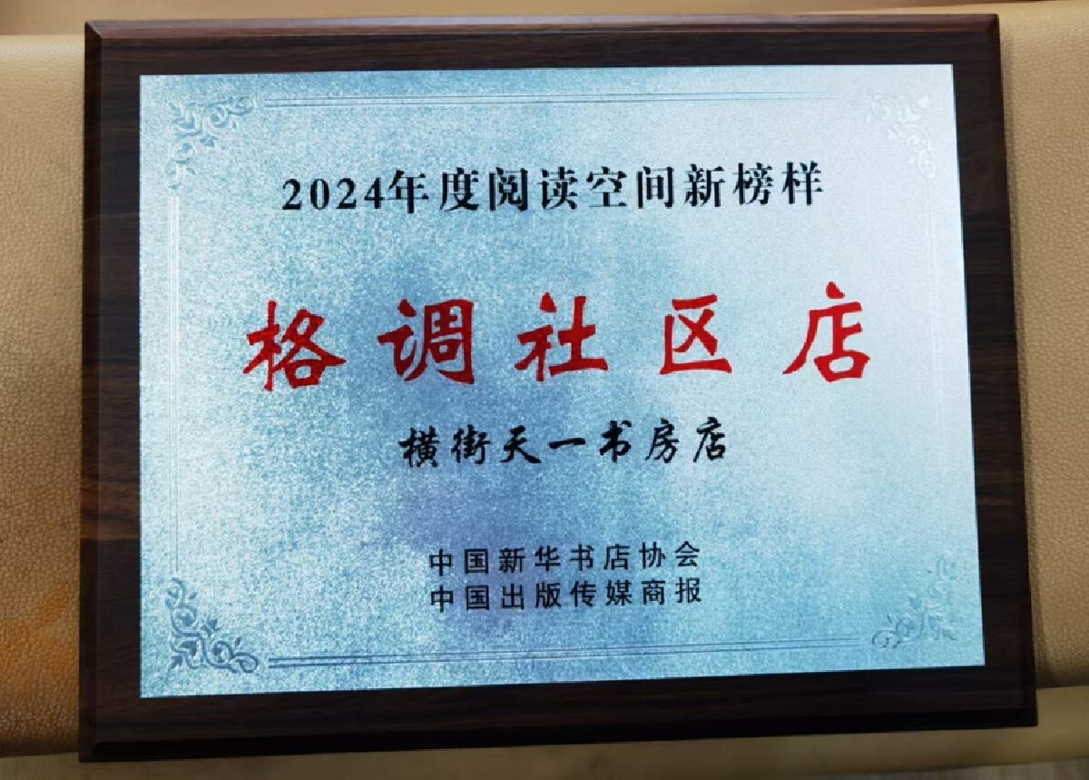 微信图片_20241213125913.jpg