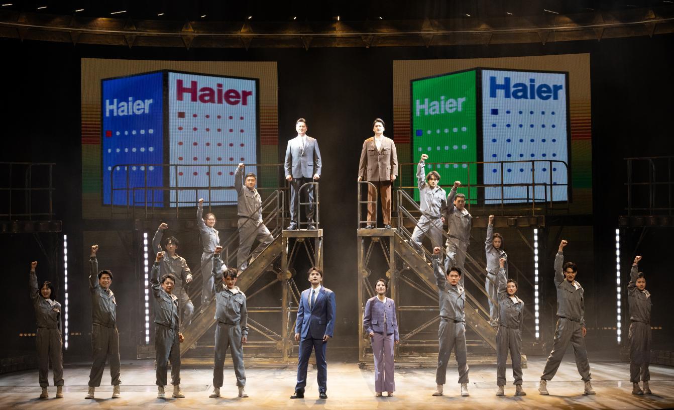 首部中国制造业现实题材原创音乐剧《潮起东方》北京巡演落幕