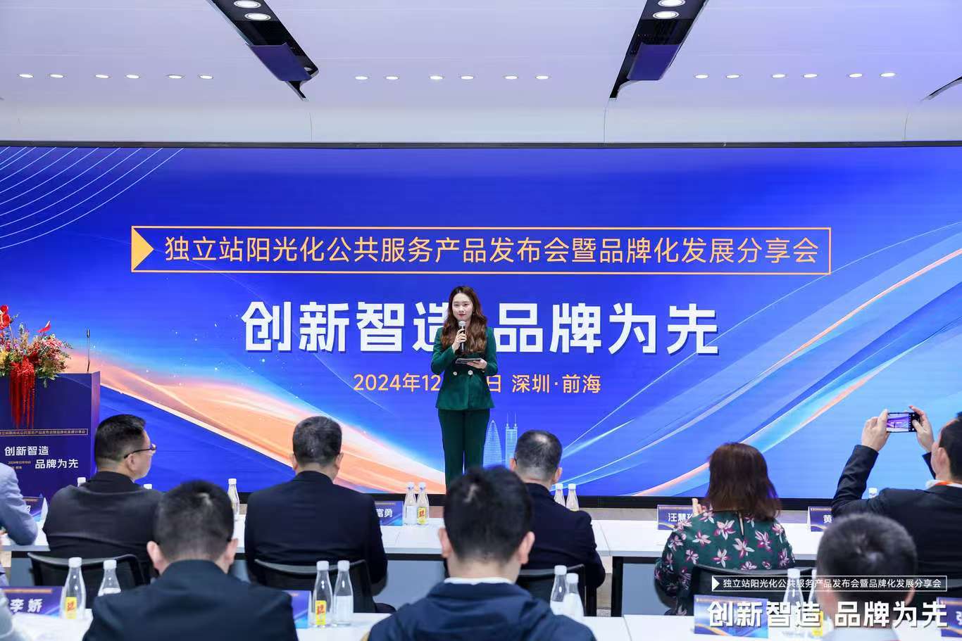 深圳市发布跨境电商阳光化运营新政 携手谷歌共筑产业新未来