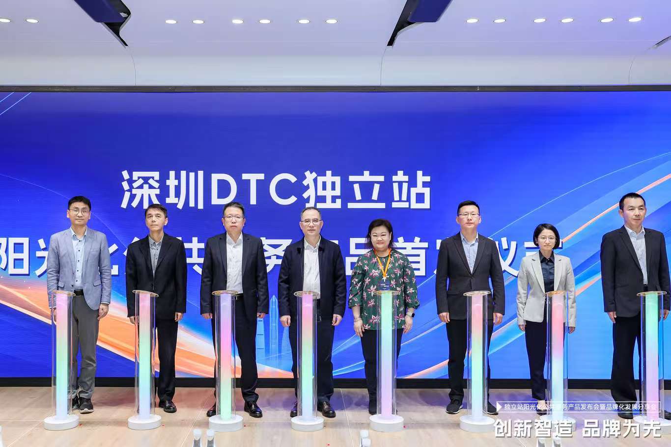 深圳市发布跨境电商阳光化运营新政 携手谷歌共筑产业新未来