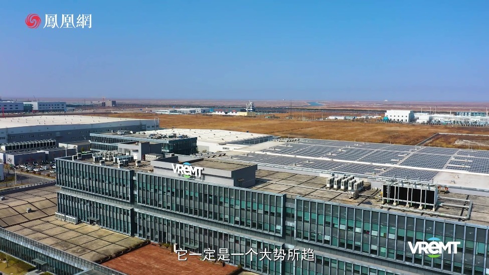 预告｜电量从10%充到80%仅需10分钟，威睿金砖电池快人一步