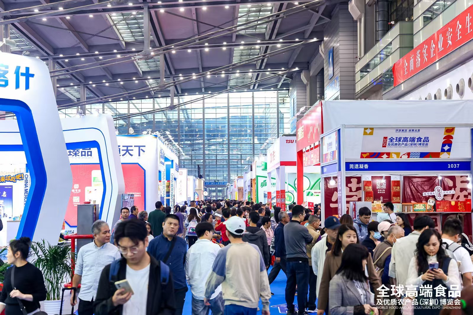 2024深圳食博会，打造国际食品贸易新平台