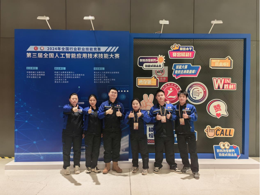 学院人工智能参赛师生团队