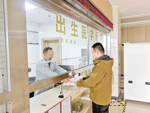 11月1日，我省正式启动新生儿出生“一件事”线上办理程序。图为近日拍摄的保定市居民线上办结后，到保定市妇幼保健院领取《出生医学证明》（首签）。本报记者 赵泽众摄