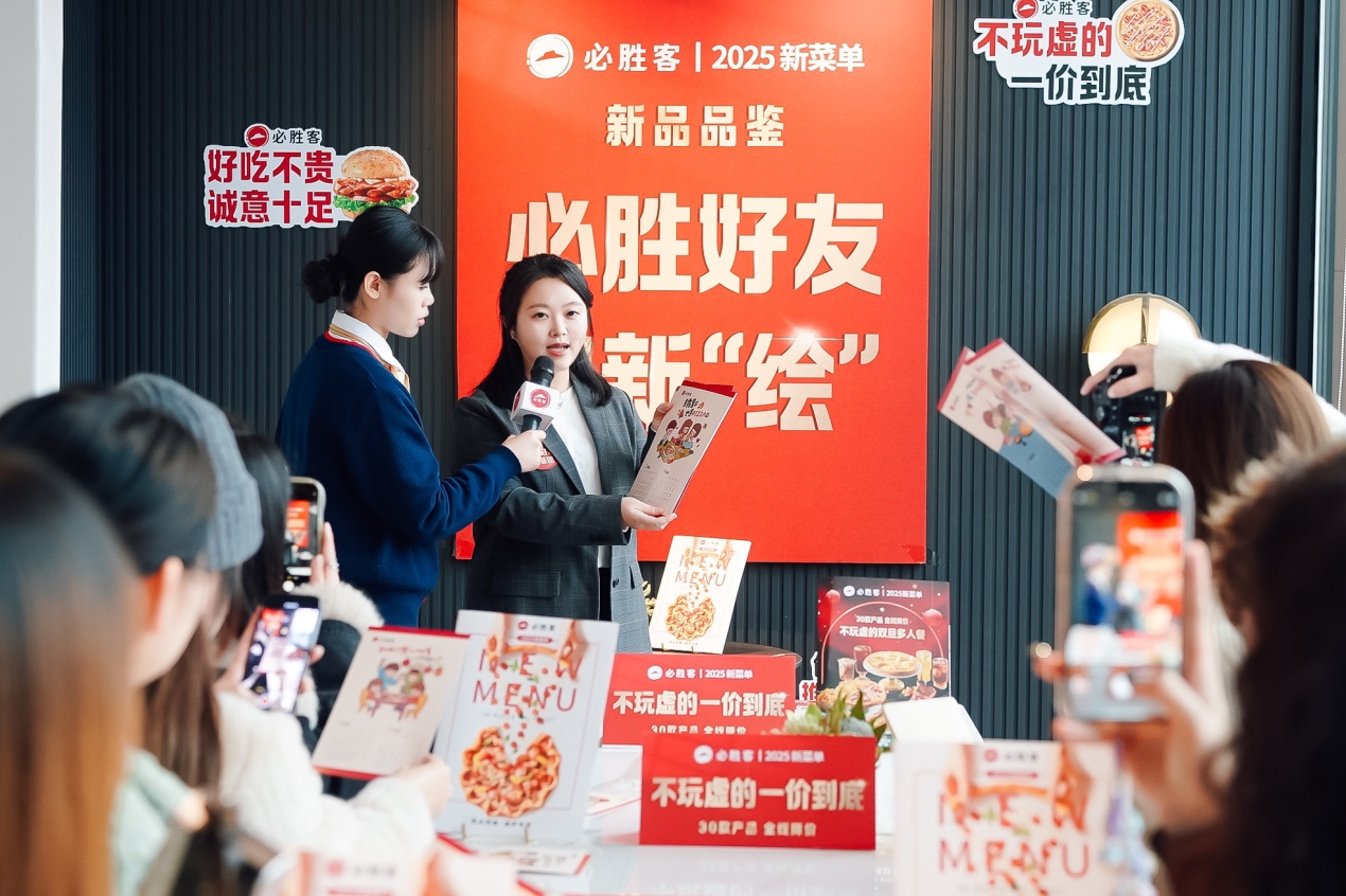 必胜客全新菜单升级亮相,一价到底,不玩虚的!