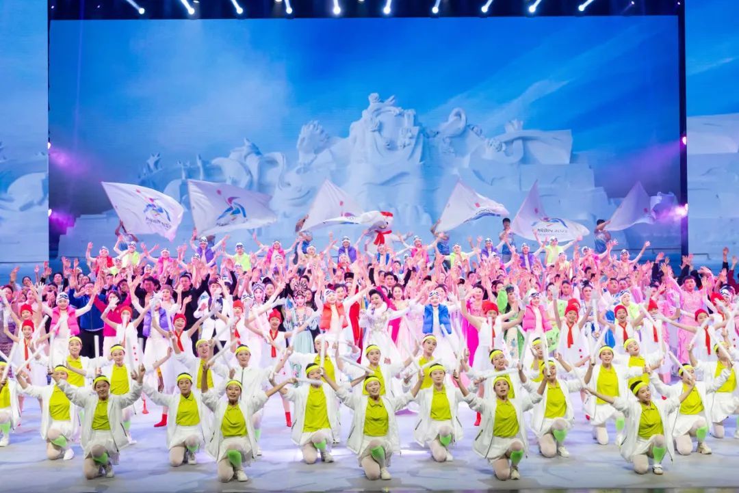 歌舞《冰雪之约》