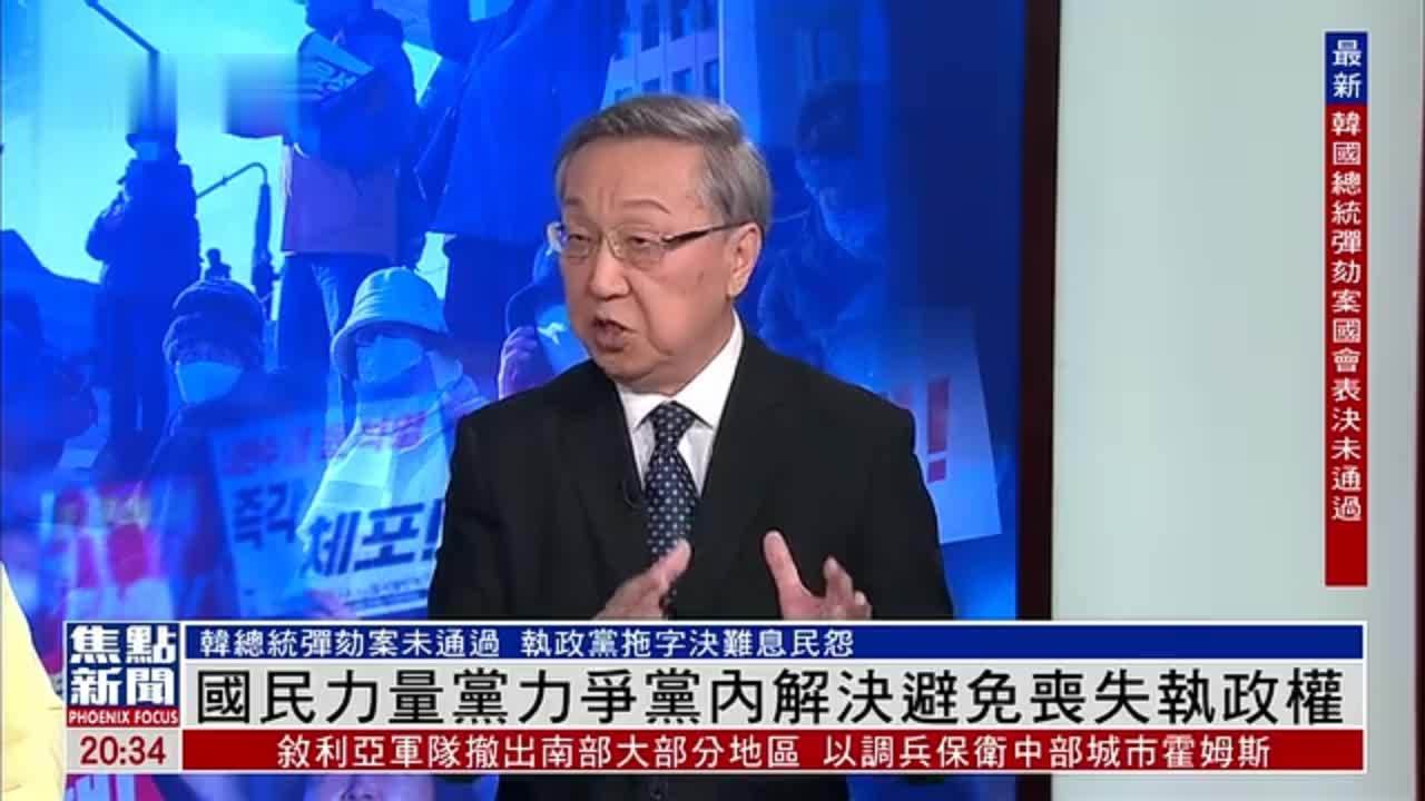郑浩：国民力量党力争党内解决避免丧失执政权