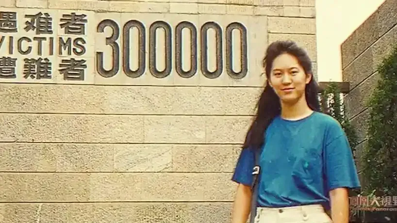 作家张纯如：揭开南京大屠杀真相，36岁饮弹自尽