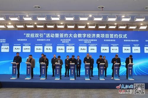 现场举行签约仪式