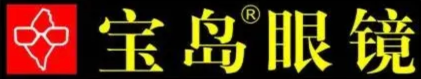 在日本怎么验光[推荐]成都配眼镜哪里好，精选 5 家高品质眼镜店_https://www.jmylbn.com_新闻资讯_第3张